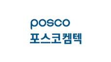 포스코