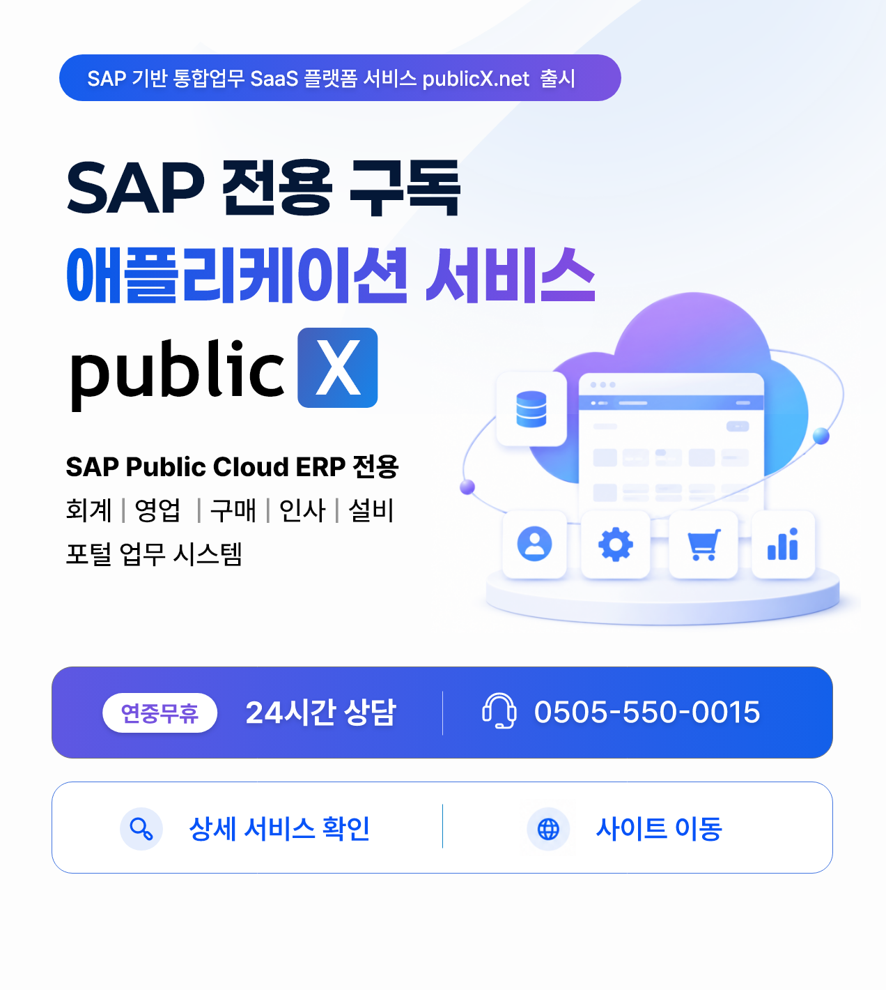 이벤트 팝업 이미지